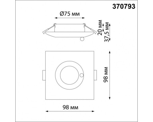 Точечный светильник Spot 370793 Novotech Точечный светильник Spot 370793 Novotech