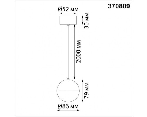 Подвесной светильник Garn 370809 Novotech Подвесной светильник Garn 370809 Novotech