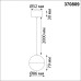 Подвесной светильник Garn 370809 Novotech