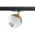 Трековый светильник Garn 370825 Novotech