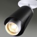 Спот Tulip 370832 Novotech