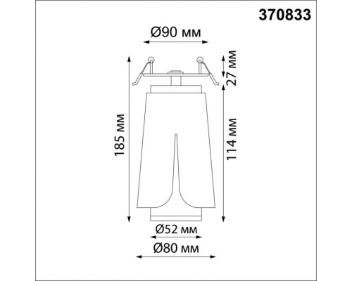 Спот Tulip 370833 Novotech Спот Tulip 370833 Novotech