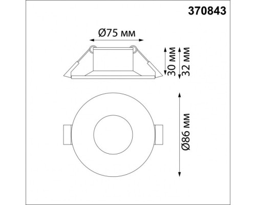 Точечный светильник Metis 370843 Novotech Точечный светильник Metis 370843 Novotech