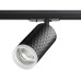 Трековый светильник Brill 370849 Novotech