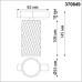 Трековый светильник Brill 370849 Novotech