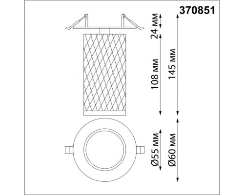 Спот Brill 370851 Novotech Спот Brill 370851 Novotech