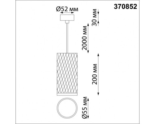 Подвесной светильник Brill 370852 Novotech Подвесной светильник Brill 370852 Novotech