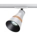 Трековый светильник Sobit 370858 Novotech
