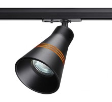 Трековый светильник Sobit 370859 Novotech