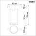 Трековый светильник Ular 370877 Novotech