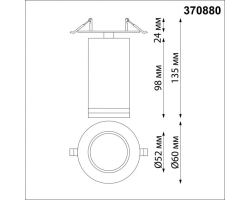 Спот Ular 370880 Novotech Спот Ular 370880 Novotech