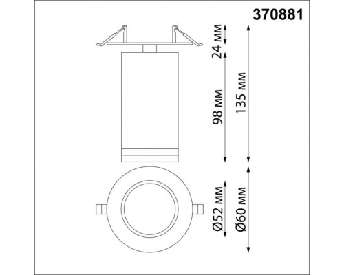 Спот Ular 370881 Novotech Спот Ular 370881 Novotech