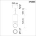 Подвесной светильник Delta 370908 Novotech