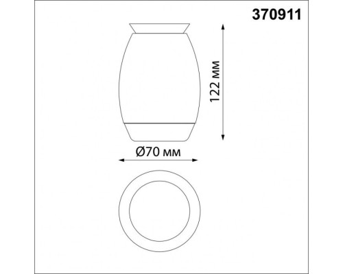 Точечный светильник Gent 370911 Novotech