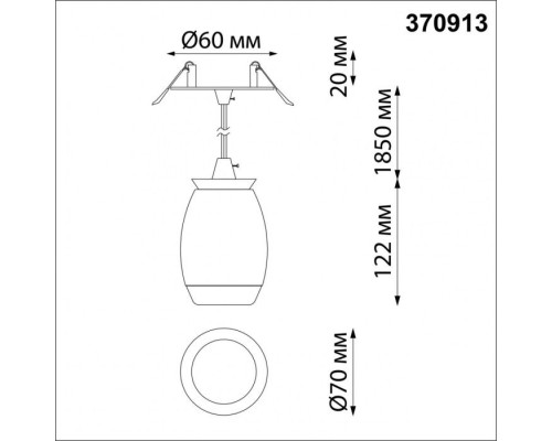 Точечный светильник Gent 370913 Novotech Точечный светильник Gent 370913 Novotech