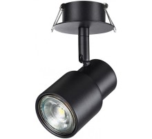 Спот Molo 370924 Novotech