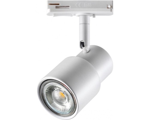 Трековый светильник Molo 370927 Novotech