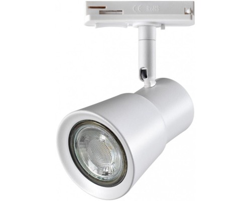 Трековый светильник Molo 370933 Novotech Трековый светильник Molo 370933 Novotech
