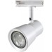 Трековый светильник Molo 370933 Novotech