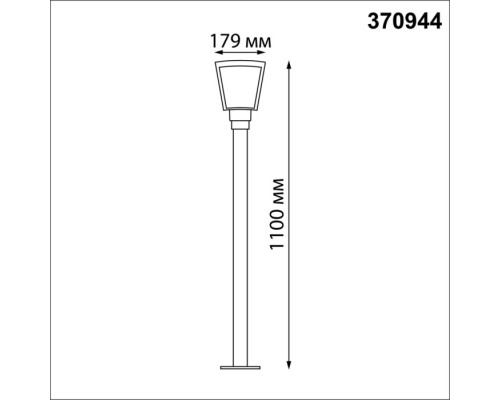 Наземный фонарь Street 370944 Novotech Наземный фонарь Street 370944 Novotech