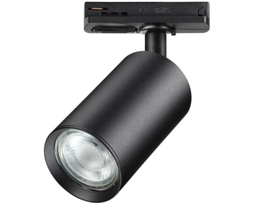 Трековый светильник Pipe 370963 Novotech Трековый светильник Pipe 370963 Novotech