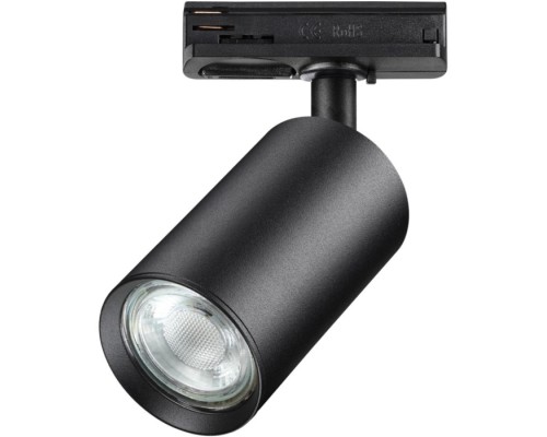 Трековый светильник Pipe 370965 Novotech Трековый светильник Pipe 370965 Novotech
