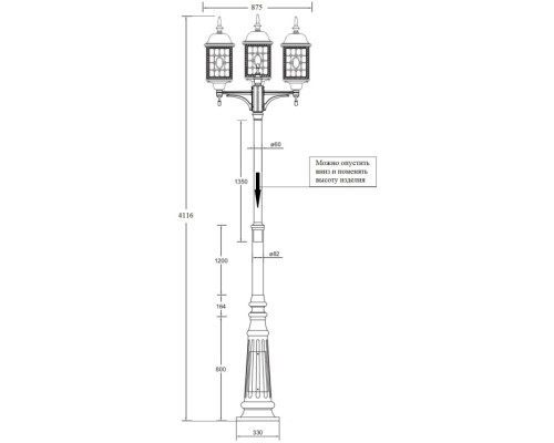 Наземный фонарь LONDON L 64810LB/A2 09 Bl Oasis Light Наземный фонарь LONDON L 64810LB/A2 09 Bl Oasis Light