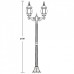 Наземный фонарь 83408LA Gb Oasis Light