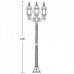 Наземный фонарь 83408LB Bl Oasis Light