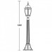 Наземный фонарь 91207L Bl Oasis Light
