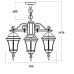 Уличный светильник подвесной ASTORIA 1 S 91370S/3 Gb Oasis Light