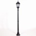 Наземный фонарь 91408L Bl Oasis Light