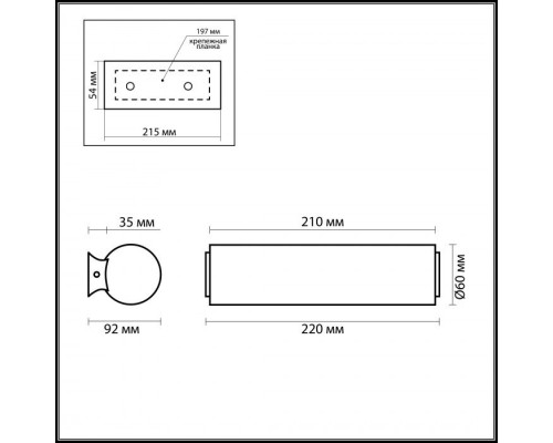 Настенный светильник Tube 2028/1W Odeon Light Настенный светильник Tube 2028/1W Odeon Light