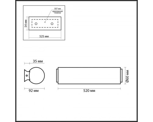 Настенный светильник Tube 2028/3W Odeon Light Настенный светильник Tube 2028/3W Odeon Light