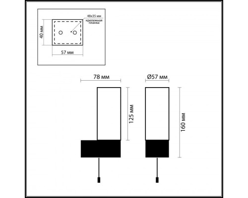 Бра Want 2137/1W Odeon Light Бра Want 2137/1W Odeon Light
