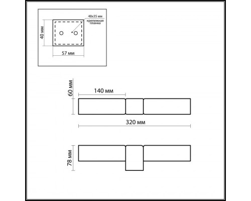 Настенный светильник Want 2137/2W Odeon Light Настенный светильник Want 2137/2W Odeon Light