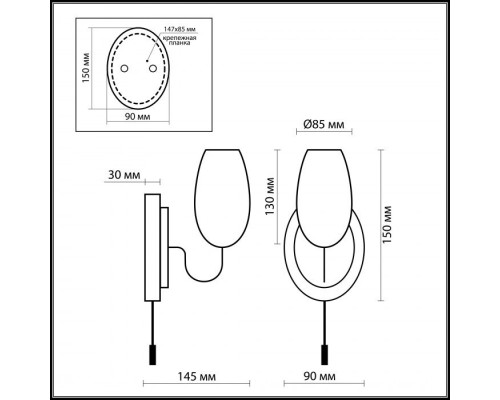 Бра Batto 2147/1W Odeon Light Бра Batto 2147/1W Odeon Light