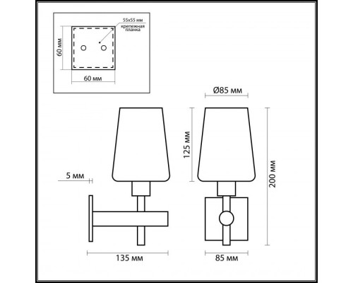 Бра Batto 2149/1W Odeon Light Бра Batto 2149/1W Odeon Light