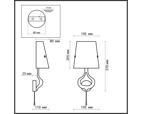 Бра Tiara 2186/1W Odeon Light Бра Tiara 2186/1W Odeon Light