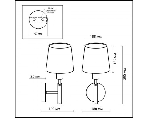 Бра Glen 2266/1W Odeon Light Бра Glen 2266/1W Odeon Light
