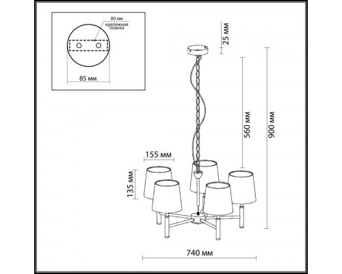 Подвесная люстра Glen 2266/5 Odeon Light Подвесная люстра Glen 2266/5 Odeon Light