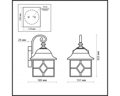 Настенный фонарь уличный Lartua 2309/1W Odeon Light