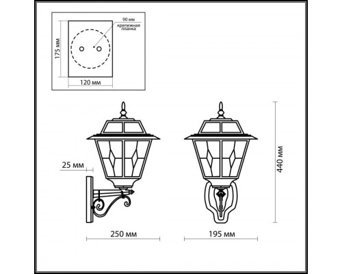 Настенный фонарь уличный Outer 2316/1W Odeon Light