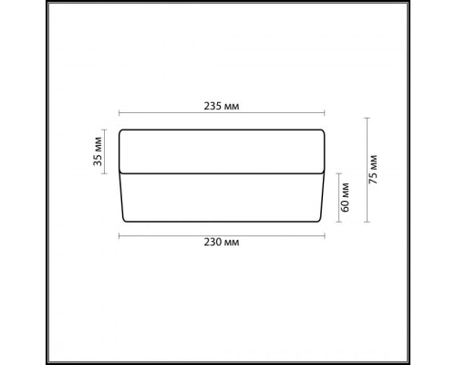 Настенно-потолочный светильник Presto 2405/1A Odeon Light