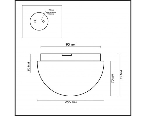 Настенно-потолочный светильник Minkar 2443/1A Odeon Light