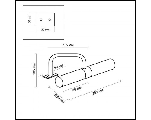 Настенный светильник Izar 2448/2 Odeon Light Настенный светильник Izar 2448/2 Odeon Light