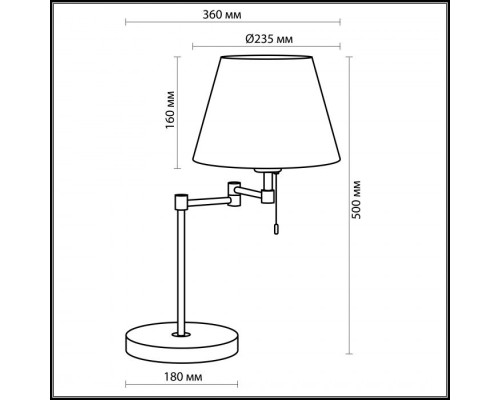 Настольная лампа Gemena 2480/1T Odeon Light Настольная лампа Gemena 2480/1T Odeon Light
