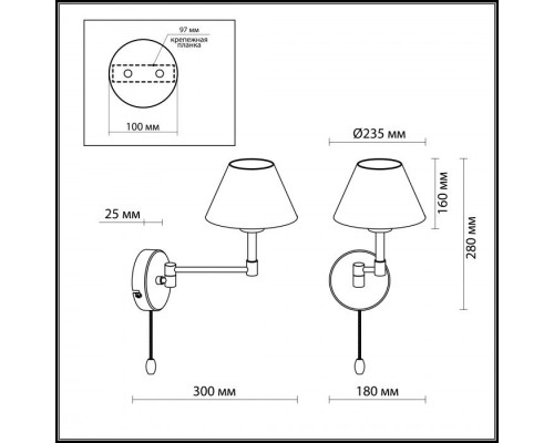 Бра Gemena 2480/1W Odeon Light Бра Gemena 2480/1W Odeon Light