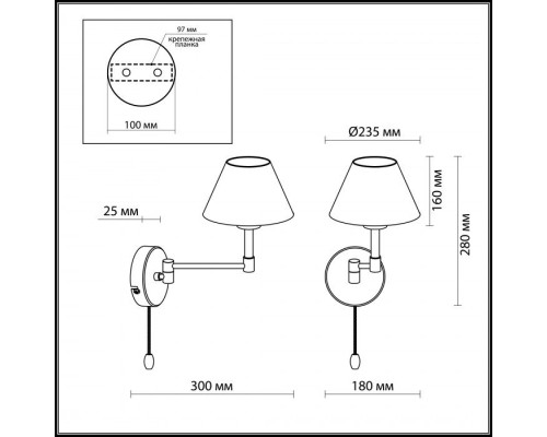 Бра Gemena 2480/1W Odeon Light