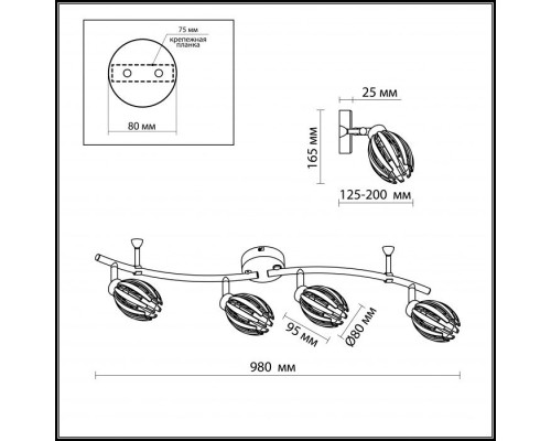 Спот Akra 2590/4W Odeon Light Спот Akra 2590/4W Odeon Light